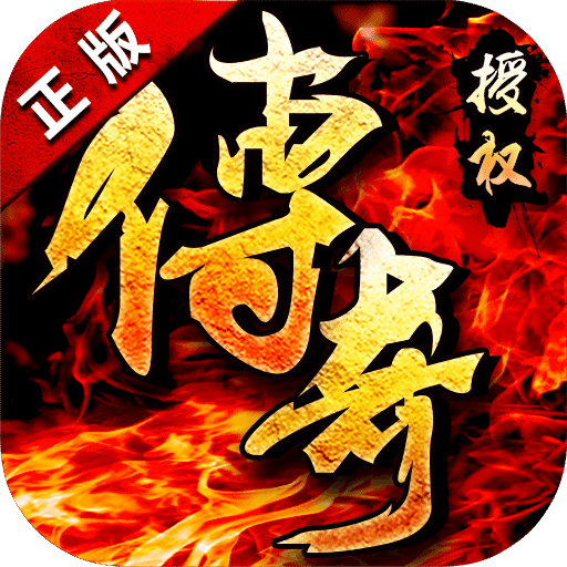 决战沙城正版h5手游