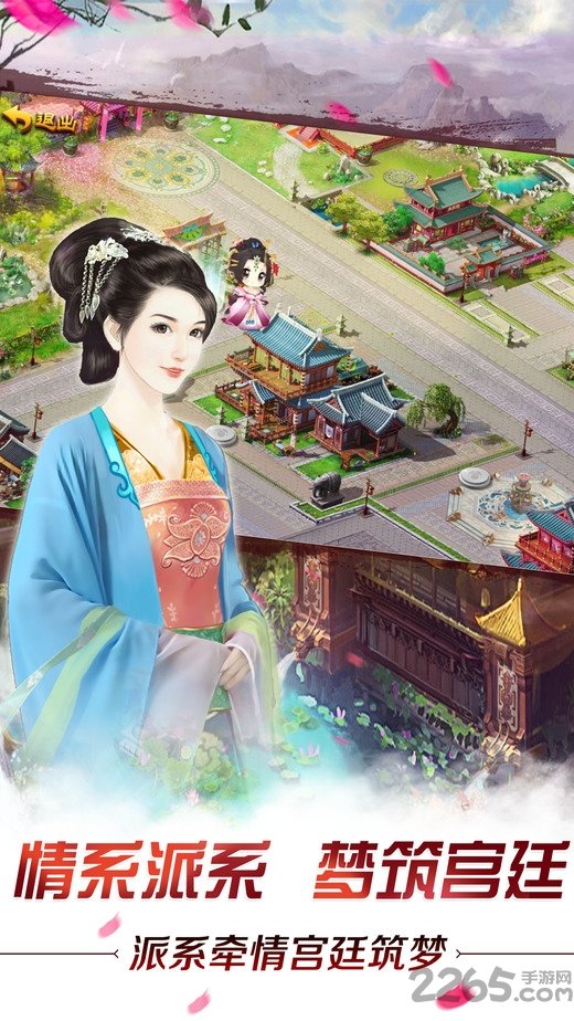 我的宫廷无限元宝版