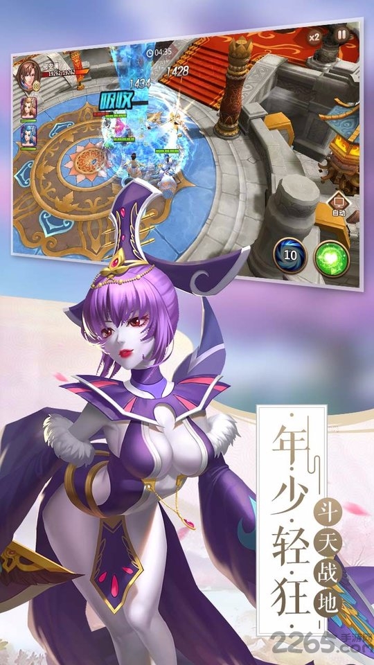 龙印之战h5满v版