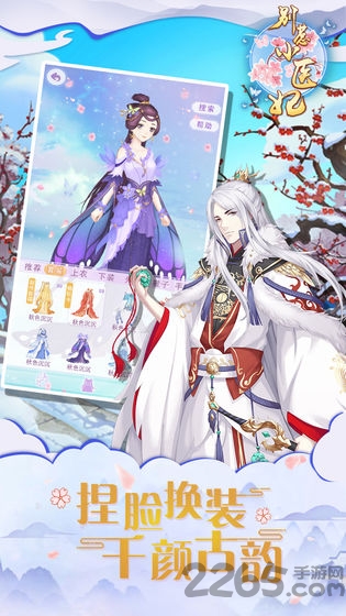 别惹小医妃最新版