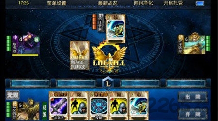lol kill最新版 lol kill手游下载