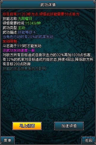 武魂ol单机版