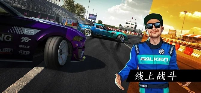 torque drift最新版