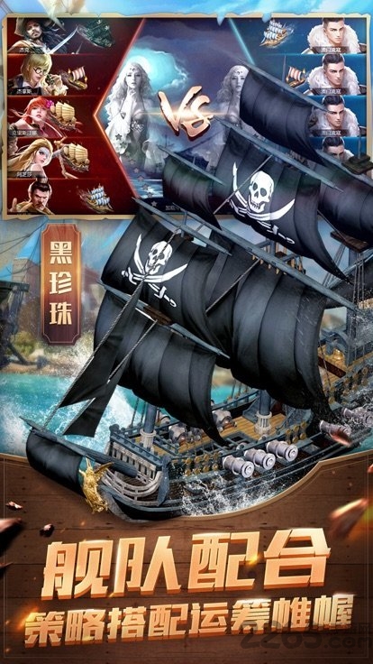 草帽航海王魔玩游戏