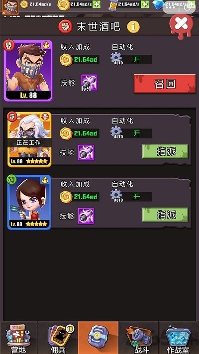 绝处求生最新版