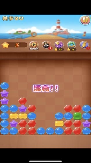 九九糖果消除2020