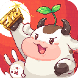 奶牛镇的小时光九游版
