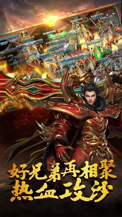 原始传奇折扣平台