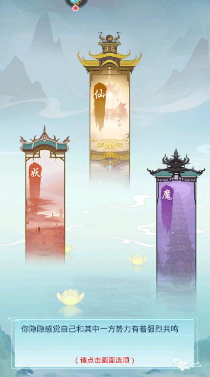 道途漫漫新手攻略说明