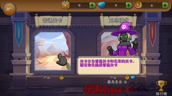 火柴人忍者勇士王国战争无限金币版