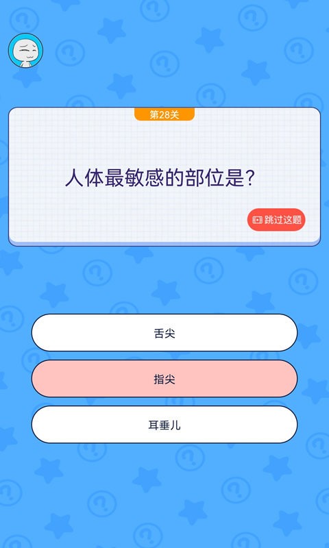 我要修理你最新版