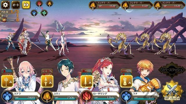 idola梦幻之星传说破解版