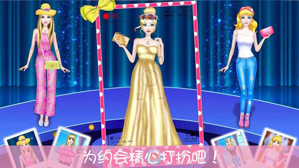 芭比公主恋爱故事最新版