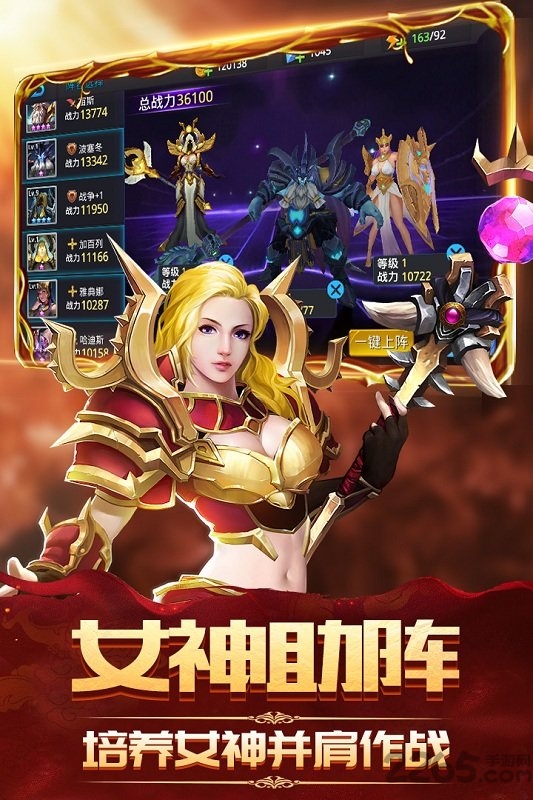 神魔传说H5变态版下载
