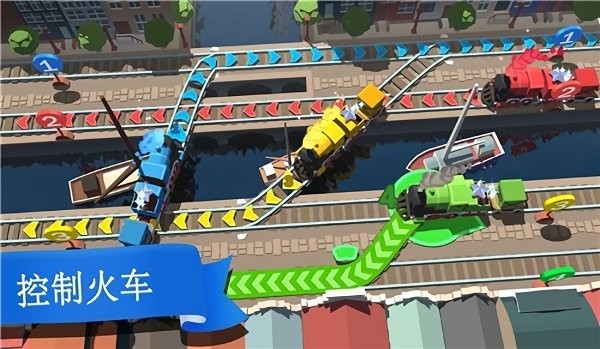 火车调度员世界最新版下载