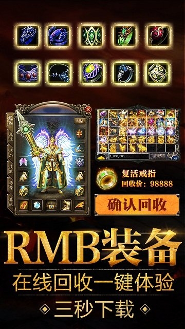 蓝月之战h5变态版