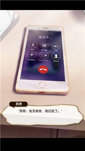 百度元气偶像季手游