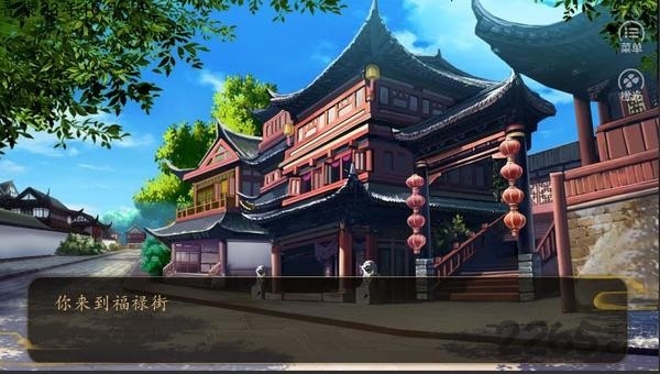 命入宫廷破解版