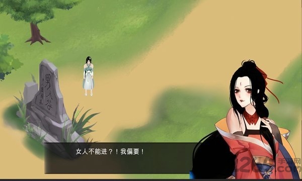 所谓侠客少年行最新版