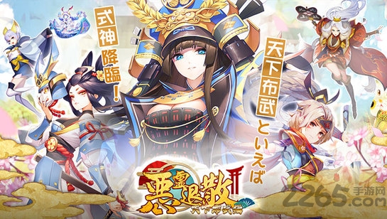 恶灵退散2最新版