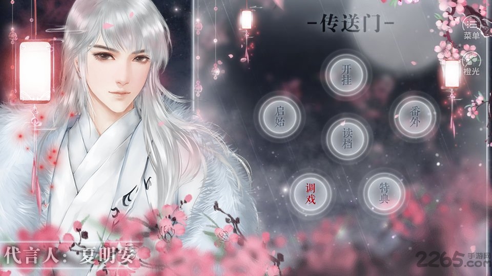 女配黑化历程破解版
