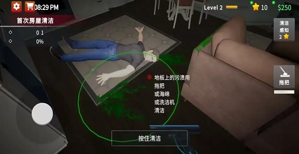 犯罪现场清洁工3d无广告手机汉化版