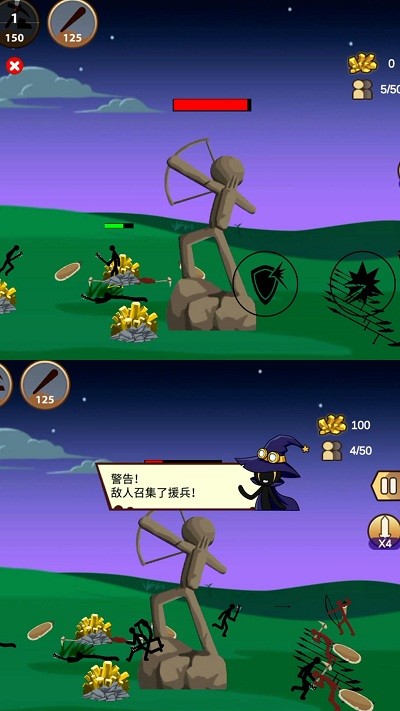 火柴人保卫战2手机游戏
