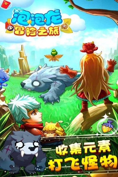 泡泡龙冒险之旅手机版