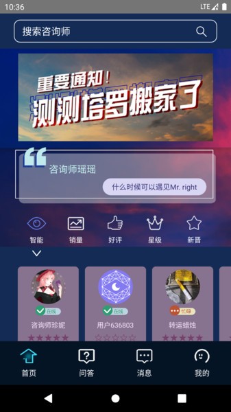 潼恩说app