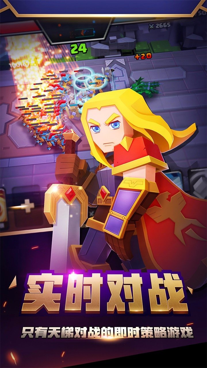 战就战手游果盘版