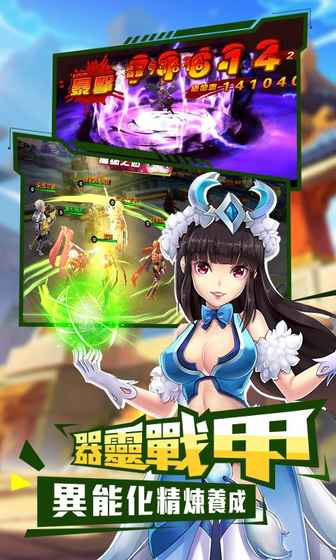 佣兵纪元手游