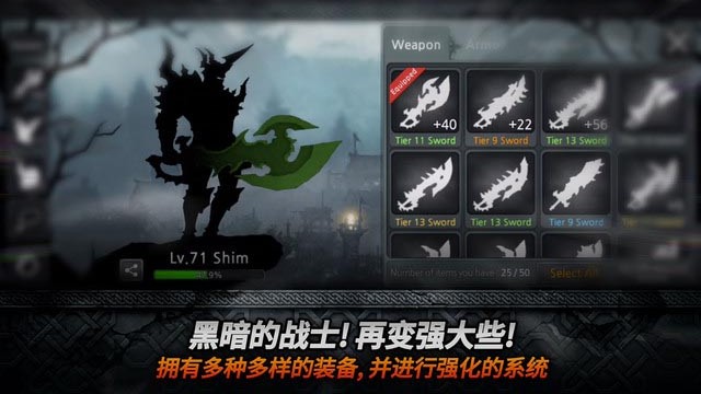 黑暗之剑2汉化版