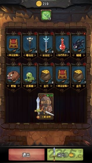 随机地牢无尽冒险破解版