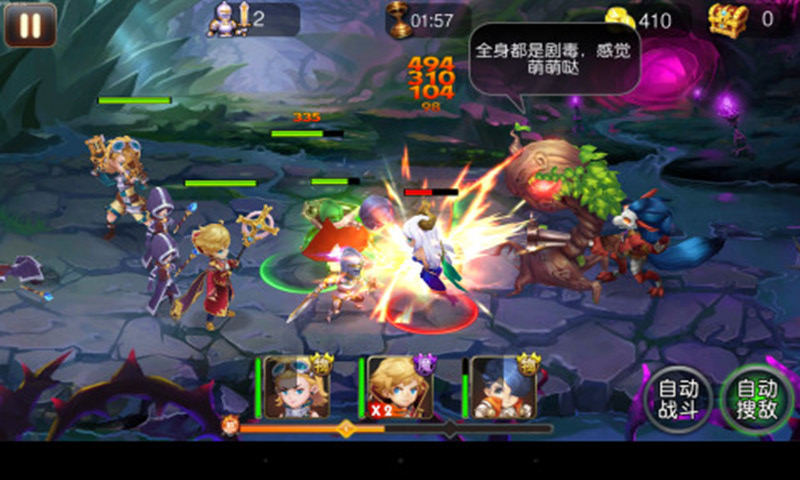 圣剑契约少年骑士团官方版