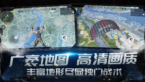 终结者2审判日腾讯版下载