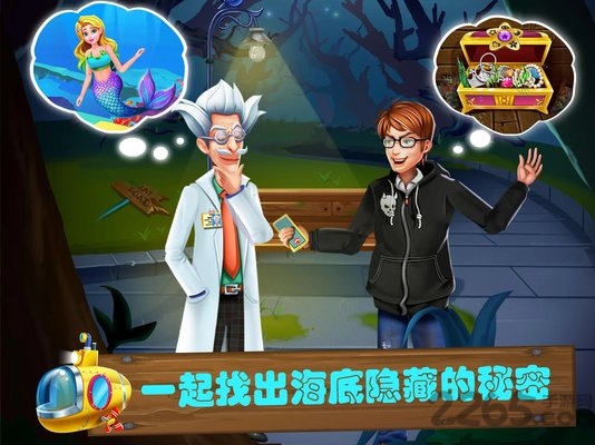 美小鱼的秘密28中文版