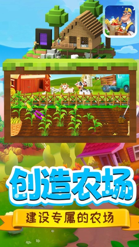 迷你小镇料理商店游戏 迷你小镇料理商店手机版下载