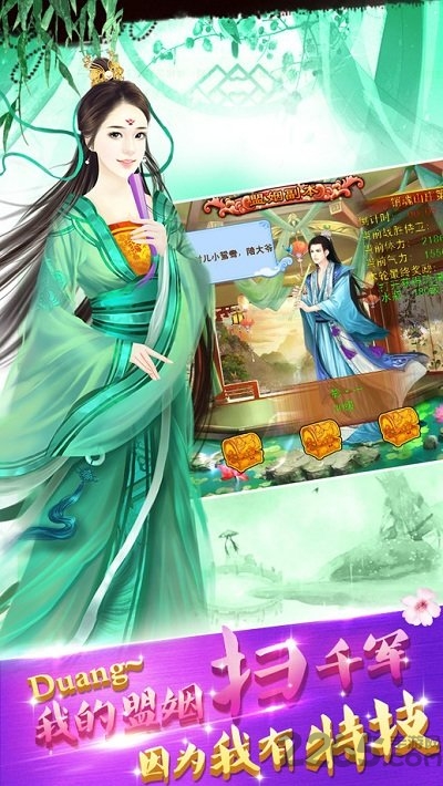 宫廷风云百度版