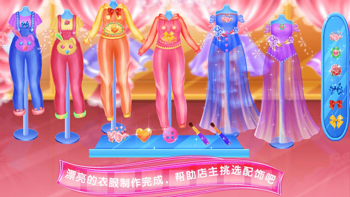 亲子装裁缝设计商店最新版