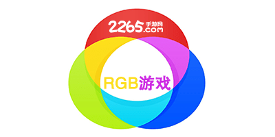 rgb游戏