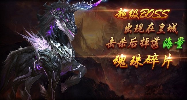 龙城觉醒手游