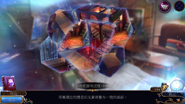 密室逃脱21遗落梦境游戏攻略 密室逃脱21遗落梦境游戏攻略
