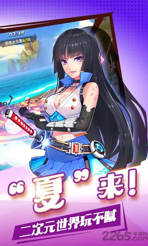 夏日狂欢祭小米版