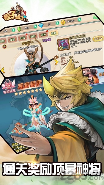 棍子骑士ol最新版