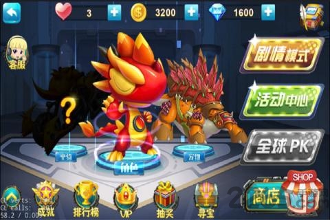奔跑吧斗龙战士4内购破解版