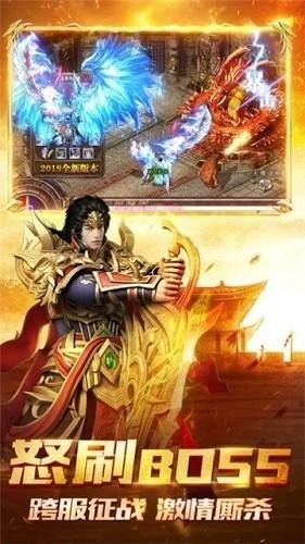 福利三职业之盟重英雄