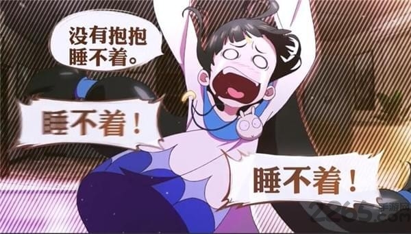 非人学园360版本