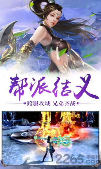 上古神魔腾讯版