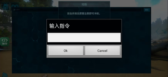 方舟终极移动版破解版 方舟终极移动版内置菜单版