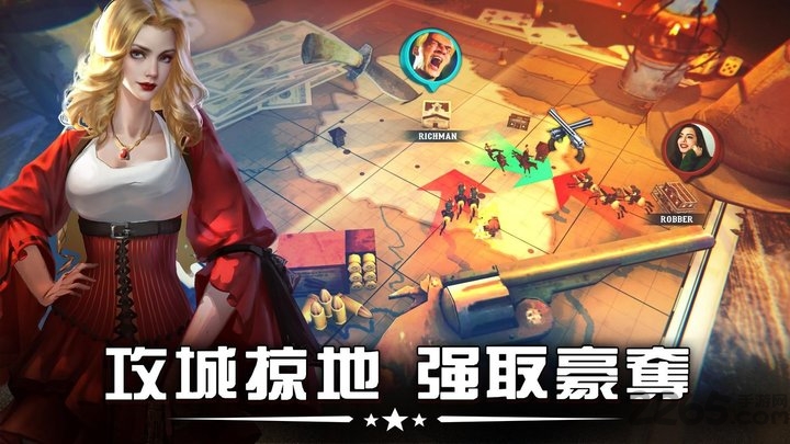 og west最新版